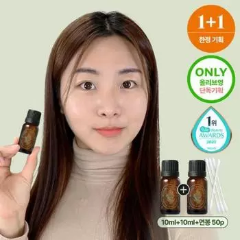 Essenceherb [вкл. Pick] Essenceherb Tea Tree 100 Oil 10 мл 1+1 Limited Edition 10 мл+10 мл+50 шт. ватных тампонов