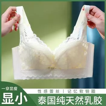 Есть стальные ободки, латекс, большая грудь маленькая, антипровисающая, вторичная грудь собрана, полная регулировка чашек, бюстгальтер большого размера. 36/80BCD шампанского