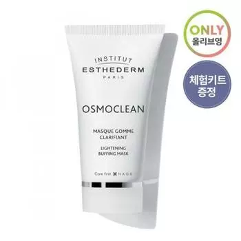 Estederm 1 Minute Keratin Pack Осветляющая полирующая маска 75 мл