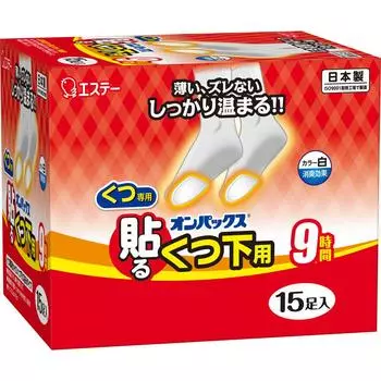 Esthe PB Onpax белые для носков 15 шт. Грелки для обуви и носков Одноразовые грелки для тела Грелки для обуви и носков 1 set