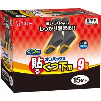 Esthe PB Onpax Black для носков 15 шт.. Грелки для обуви и носков Одноразовые грелки для тела Грелки для обуви и носков 1 set