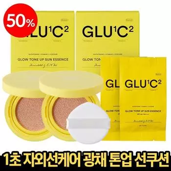 Estnu Glutathione Tone-Up Sun Cushion SPF50+ PA++++ Original + Refill Set, 2 sets, 24g