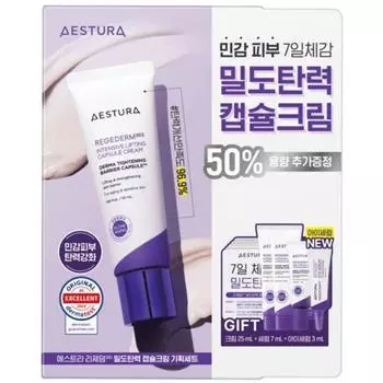 Estra Regederm 365 Density Elastic Capsule Cream 50 мл Project +25 мл+сыворотка 7 мл+сыворотка для глаз 3 мл 2410