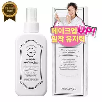 Etem All Defense Makeup Fixer