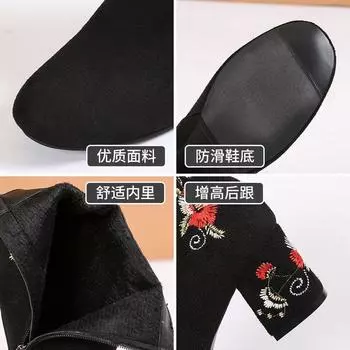 Ethnic style Martin boots women s 2024 autumn and winter new thick heel high heel round head suede medium tube side zipper fashion boots 35 чёрный