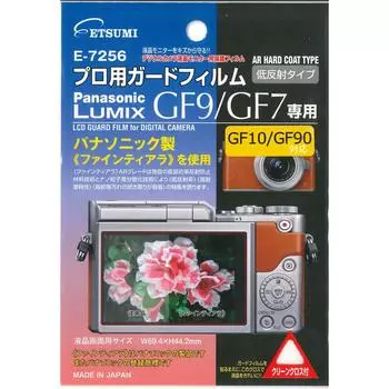 Etsumi LCD Protective Film Professional Guard Film AR Compatible with Panasonic LUMIX GF10/GF90/GF9/GF7 E-7256