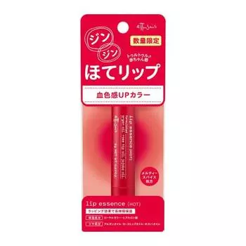 ettusais Lip Essence (Hot) Lip Serum 2g
