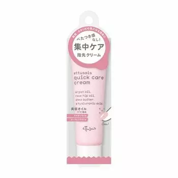 Ettusais Quick Care Soft and Clean Fingertip Nail Hand 30g Cream, Scent, Cream, & Cream,