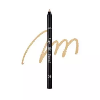 Etude Автоматический карандаш Play 101 0,5 г, нет. 8 BE104, 2 шт.