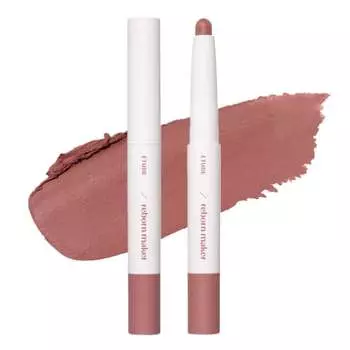 Etude [etude official] contour overlip maker cool/built-in brush shading overlip natural finish brevet 1 piece x 1