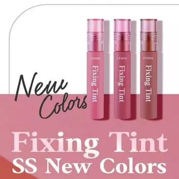 Etude Fixing Tint 2022 SS Новые 3 цвета 10. Smoky Cherry