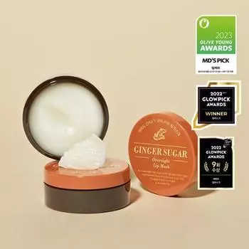 Etude Ginger Sugar Lip Care 3 типа, выберите 1 (Маска для губ/бальзам для губ/карандаш), Корейская косметика Essential lip balm (tube) 15ml