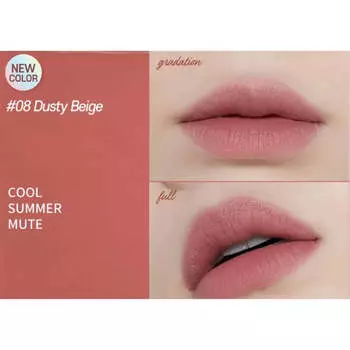 Etude House Glow Fixing Tint #Dusty Beige AUTHENTIC STORE