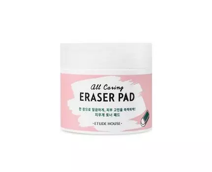 [ETUDE HOUSE] Подушечка-ластик All Careing Eraser Pad 60p, 110 мл