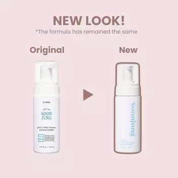 Etude House - *renewal* Soon Jung Whip Cleanser 250ml