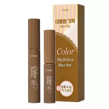 Etude Innocent False Brow Collar 4.5g + 9g large capacity set, No. 4 Natural Brown, 1 set