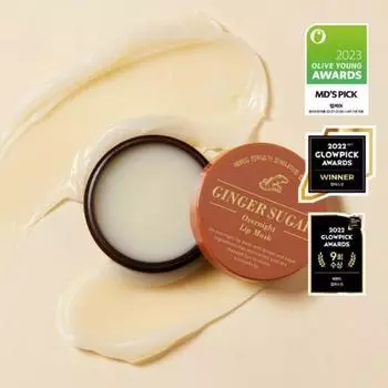 Etude [Lip Mask Lip Balm Stick] Etude Ginger Sugar Overnight Lip Mask Plus 3 Other Essential Lip Balm Tube 15ml