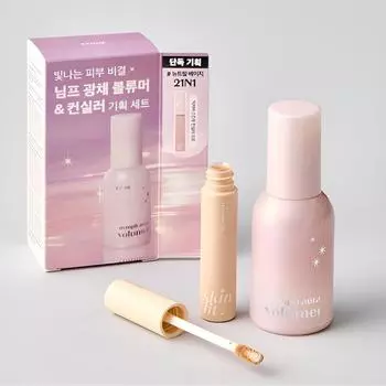 Etude Nymph Aura Volumer 24 г + Big Cover Skin Fit Concealer Pro Neutral (Ванильный 17N1 N03 7г или бежевый 21N1 N04 7г) Специальный набор Volumer+Concealer Vanilla
