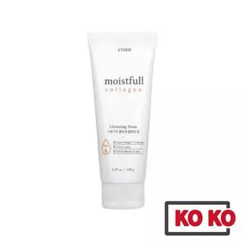 [ETUDE] Пенка для умывания с коллагеном Moistfull 150г