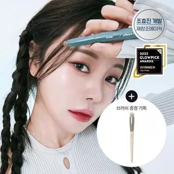Etude [Подарок в виде кисти] Etude Reinvent Maker Shedding Stick Brush Limited Edition Single Item Warm Cool Reinvent Maker Cool Shedding