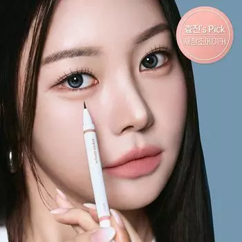 ETUDE Reborn Maker 0,9г Warm Liner