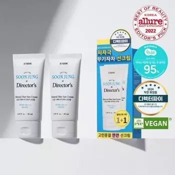Etude Sunjeong Director Inorganic Sunscreen 1+1 Special (50ml+50ml)