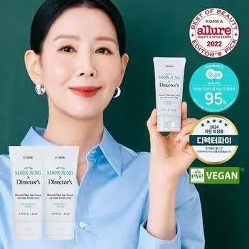 Etude Sunjeong Director Inorganic Sunscreen 1+1 Special (50ml+50ml)