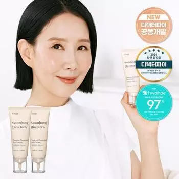 Etude Sunjeong Director Tone-up Correction Sun Cream 40мл 1+1 план, Корейский солнцезащитный крем
