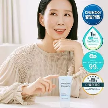 Etude Sunjeong Director Увлажняющий солнцезащитный крем 1+1 Специальный (50 мл + 50 мл)