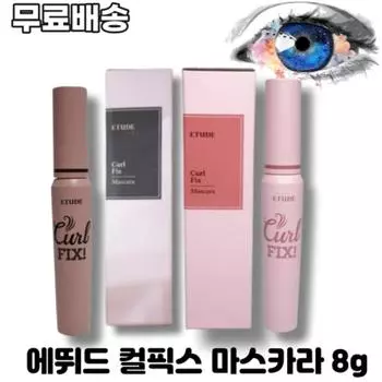 Etude Тушь для ресниц Curl Fix 8 г ETUDE CURL FIX MASCARA 01 Черный 02 Коричневый 24-часовая стойкая фиксация завитка, 1 шт.