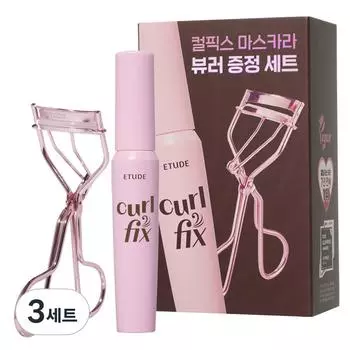 Etude Тушь для ресниц Curl Fix 8 г + набор щипцов для завивки ресниц, 02 Коричневый, 3 набора