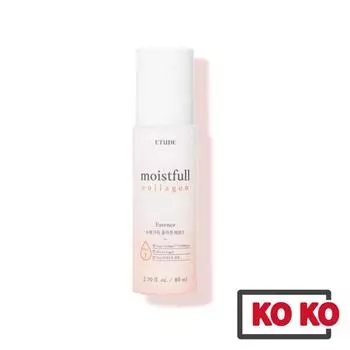 [ETUDE] Увлажняющая коллагеновая эссенция 80 мл