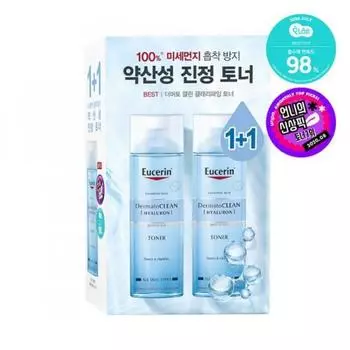 Eucerin Eucerin Dermato Clean Осветляющий тоник Double Special 200мл+200мл