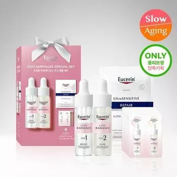 Eucerin Even Radiance Duo Ampoule 30 мл Специальный (+Саше*7 шт.+1 шерстяная маска+косметическая подушечка)
