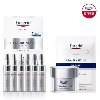 [eucerin] Гиалуроновый План 3x Концентрат 30мл 5мл 6 +Гиалуроновый 3x Ночной 20мл+Ульсен Маска
