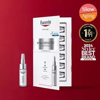 Eucerin Hyaluron 3X Concentrate 5ml*6 single