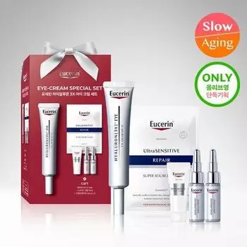 Eucerin Hyaluron 3X Крем для глаз 15 мл Специальный (+Ночной крем 7 мл+Концентрат 5 мл*2+1 Маска в упаковке)