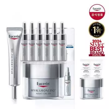 Eucerin Hyaluron 3x Крем для век+3x Концентрат+3x Ночной крем Hyaluron 3x Ночной крем 20 мл+мочевина 5 мл 2