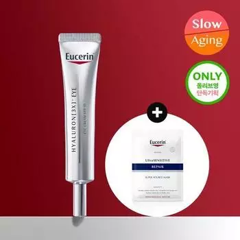 Eucerin Hyaluron Eye Cream 15ml special (+Wolsen mask pack included)