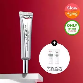 Eucerin Hyaluronic 3x Eye Cream 15 мл Project + Epicerin Serum 7 мл + ночной крем 7 мл + ватный диск