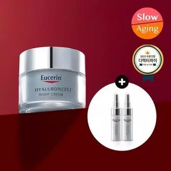 Eucerin Hyaluronic 3x Ночной крем 50 мл Упаковка + 2 5 мл Концентрата + бесплатные ватные диски