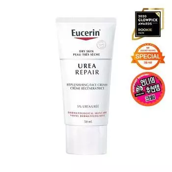 Eucerin Urea Repair Cream 50ml