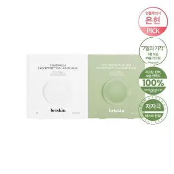 [Eunhyun PICK] Маска Briskin Exopeptide Collagen Mask 5 листов (Растение-воскресение/Houttuynia cordata),Корейский пакет масок Resurrection plant collagen mask 5 sheets