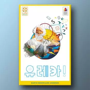 Eureka, popular Korean board game