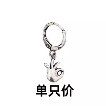 European And American Retro Ok Gesture Ear Buckle Flow Personality Retro Creative Sense Accessories Niche Punk Internet Celebrity Earrings copper (retro color)