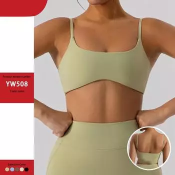 Европейский и американский бюстгальтер для йоги с обтягивающей спиной, быстросохнущий спортивный бюстгальтер телесного цвета, фитнес-костюм для пилатеса, майка на бретелях, женский M чёрный