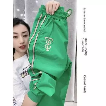 European Goods Summer Thin Quick-Drying Sun Protection Casual Pants Women New Korean Style Slimming Harem Pants Slim fit Slimming Sweatpants Fashion Green 2XL