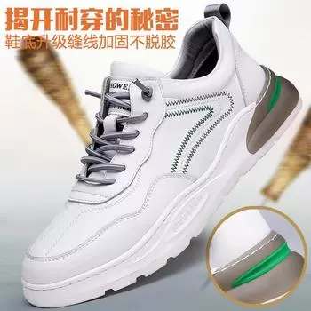 European Station Autumn Trend Shoes Men s Little White Shoes Korean Version Leather Casual Shoes Men s Fashion British Sports Men s Shoes 38