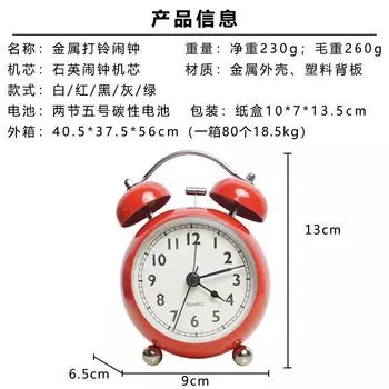 European Style Retro Pointer Desk Clock, Metal Creative Ring Alarm Clock, Desktop Silent Student Night Light, Quartz Seat Clock белый