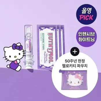 EUTHYMOL Whitening Purple Booster & Patch 3p Special (+Hello Kitty Pouch)